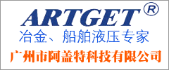 广州市阿盖特科技有限公司
