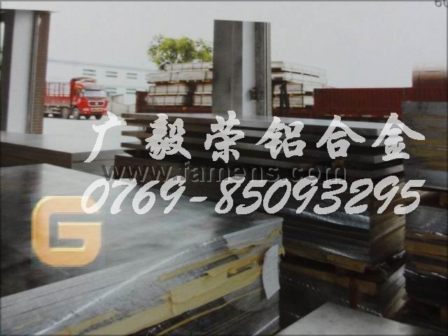 广东省进口高强度铝材,7075高精密铝合金,7075铝板铝薄板