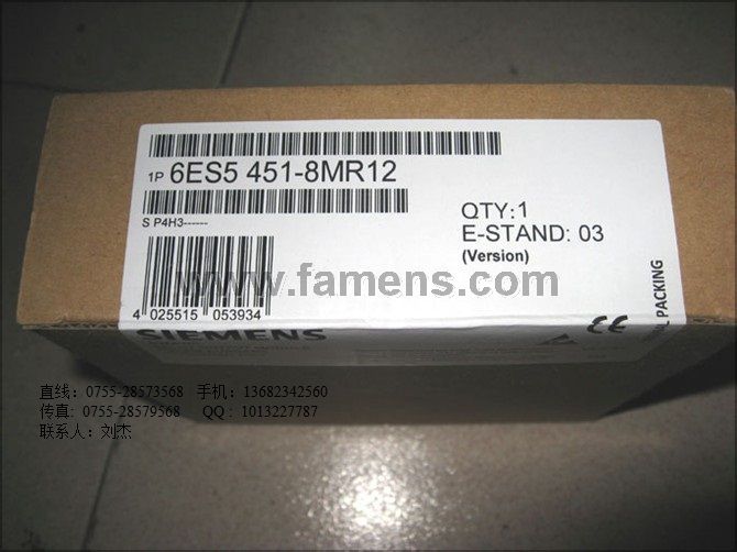 西门子PS307电源模块-6ES7 307-1EA01-0AA0