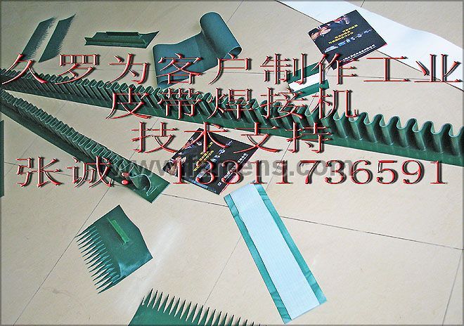 供应苏州上海焊接机