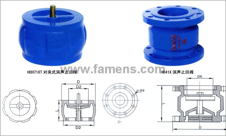 供应HC41X消声止回阀