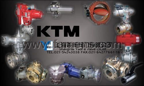 有关KTM阀门的正品声明