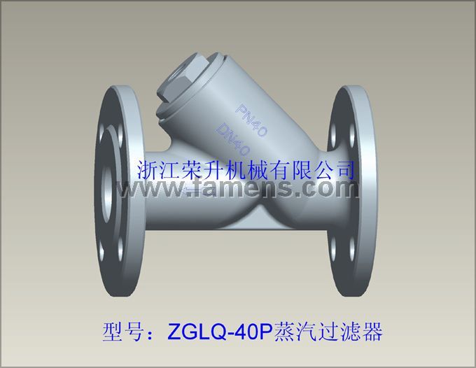 ZGLQ-40P蒸汽过滤器