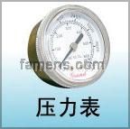 杜瓦瓶/低温焊接绝热气瓶 压力表