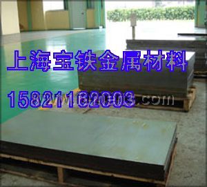 上海W6Mo5Cr4V2 高速钢板一张板起售