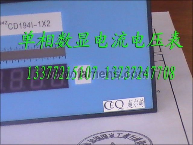 交流电压变送器CD194U-7B0