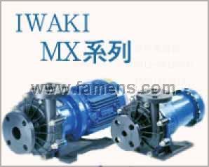 日本IWAKI易威奇磁力驱动泵