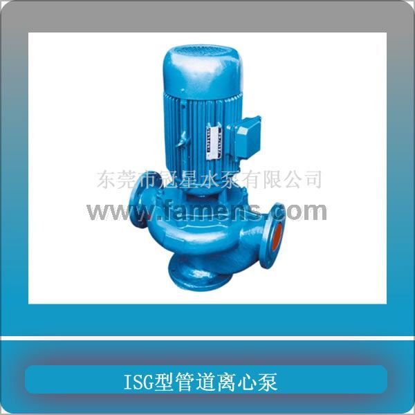 供应ISG型系列立式管道泵|管道离心泵|单级管道泵|东莞冠星水泵