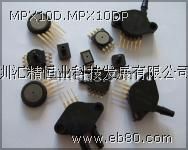 飞思卡尔传感器MPXV5050GC6U MPXV5050DP