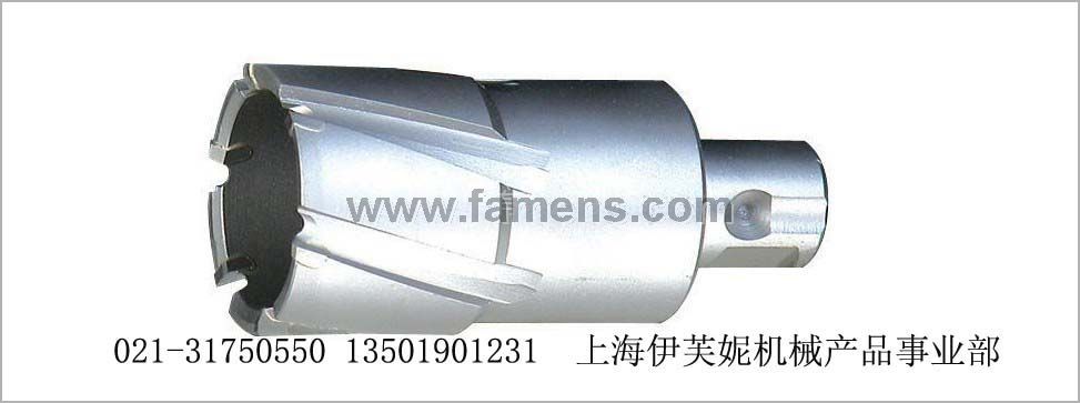 日东NITTO磁力钻孔机磁座钻机*用合金空心钻规格 钢板钻头价格