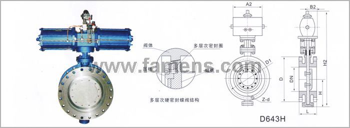 D643H气动法兰式硬密封蝶阀