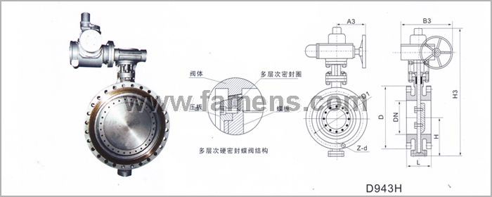 D943H电动法兰式硬密封蝶阀