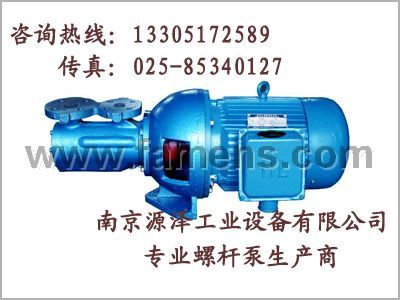 燃烧器配套油泵/SPF三螺杆泵