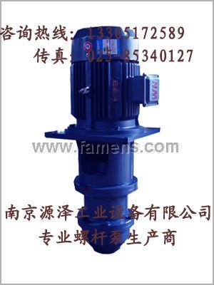 HSJ三螺杆泵  油浸式三螺杆泵