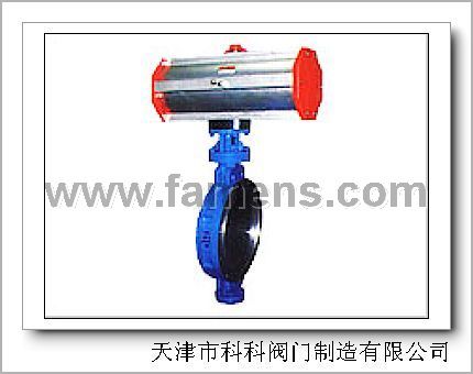 蝶阀、天津蝶阀、硬密封对夹气动蝶阀