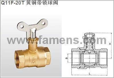 埃美柯阀门 黄铜带锁球阀 243 埃美柯阀门