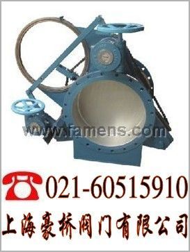上海F343CX蜗轮扇形盲板阀，蜗轮扇形盲板阀产品供应，蜗轮扇形盲板阀厂家