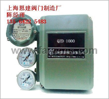 QZD-1000电气转换器、QZD-1001电气转换器