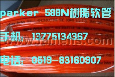 parker软管，parker parflex 588N热塑树脂软管，派克树脂软管