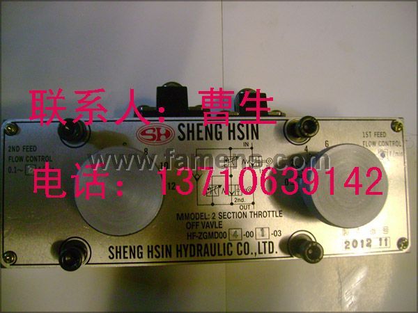 圣鑫SHENG HSIN(SH)流量控制阀HF-ZGMD004-001-03， HF-ZGMD006-001-03