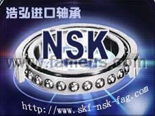 惠州NSK进口轴承代理商汕头SKF2310轴承代理浩弘原厂进口轴承
