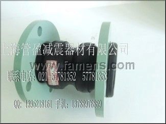 上海橡胶制品厂#上海橡胶接头#不锈钢橡胶接头#橡胶接头尺寸