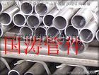 5083铝管 铝管价格表 现货供应铝管厂