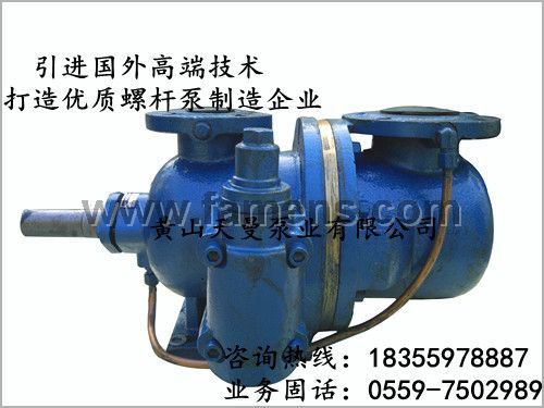3GR70×3W21三螺杆泵/3G70×3三螺杆泵