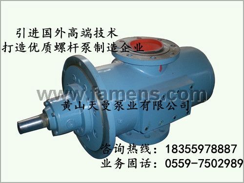SNF940R46U12.1W2三螺杆泵