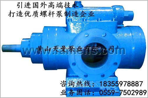 QSNH120-46三螺杆泵/黄山QSN三螺杆泵