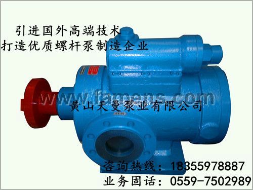 3G60×3-46三螺杆泵/黄山3G60三螺杆泵
