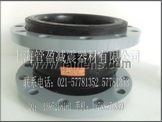 上海松江波纹管 上海松江橡胶接头厂--松江管盈减震器有限公司