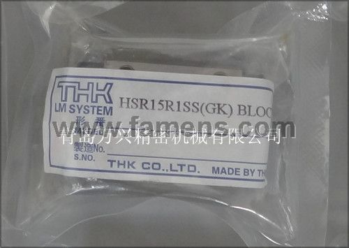 THK直线导轨石家庄THKHSR15R HSR15A导轨滑块