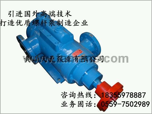 3GR70×4W21三螺杆泵
