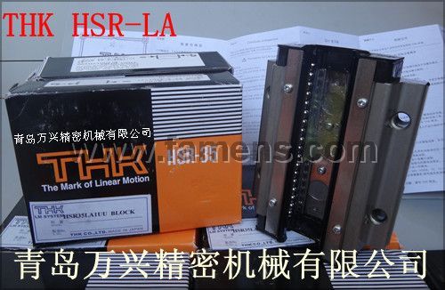 THK重庆总代理HSR35LA直线导轨滑块