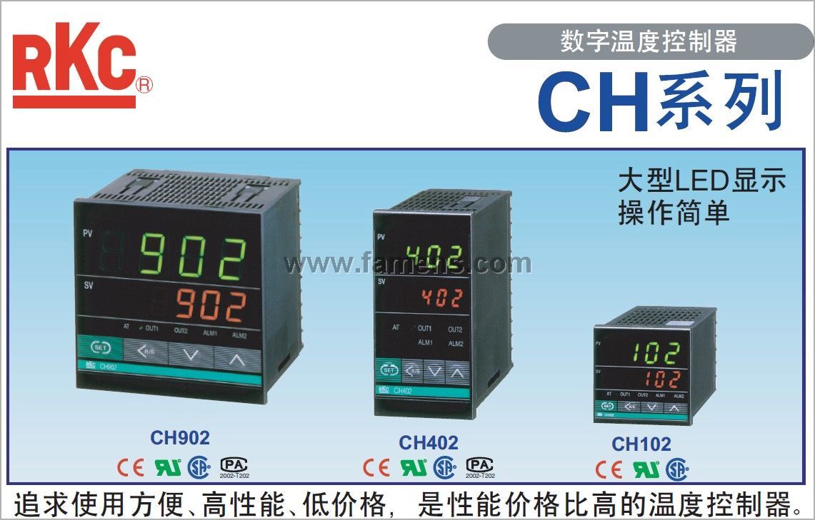 特价现货供应日本RKC温控器CH102系列