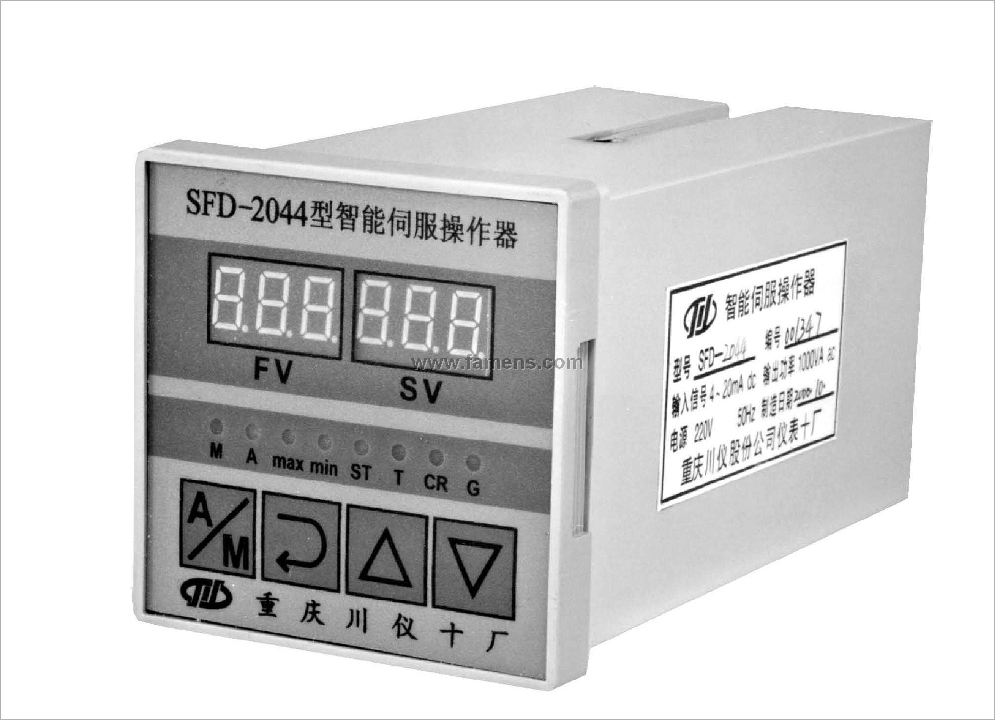 重庆川仪SFD-2044操作器