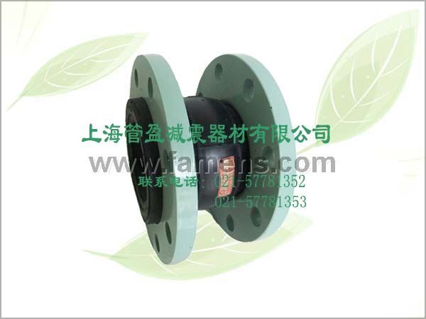 橡胶接头、松江橡胶接头、上海橡胶接头、可曲挠橡胶接头