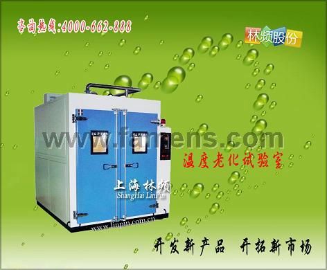 上海温湿度振动试验箱厂家提供标准