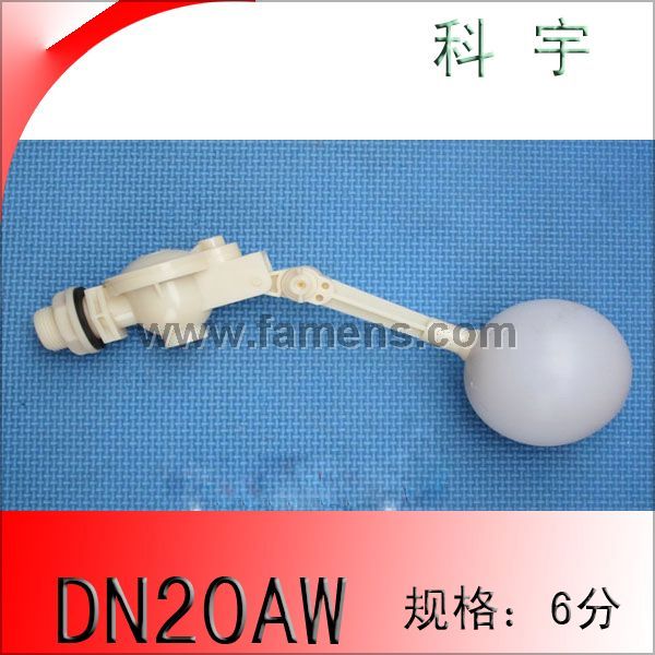DN20CH(3/4”)塑料浮球阀*水箱浮球阀*冷却塔浮球阀*气压式浮球阀