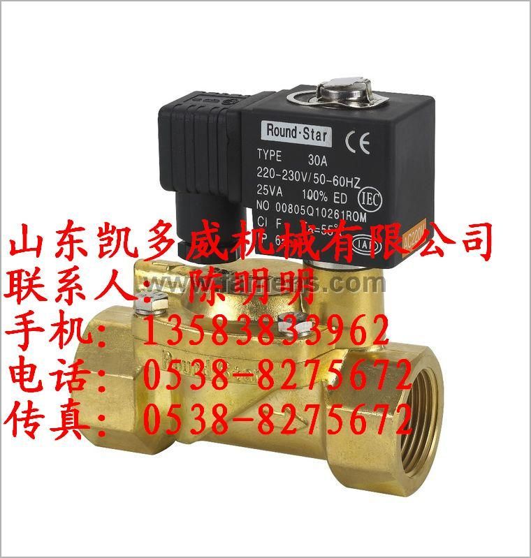 登福GD空压机油AEON9000SP、寿力电磁阀维修包